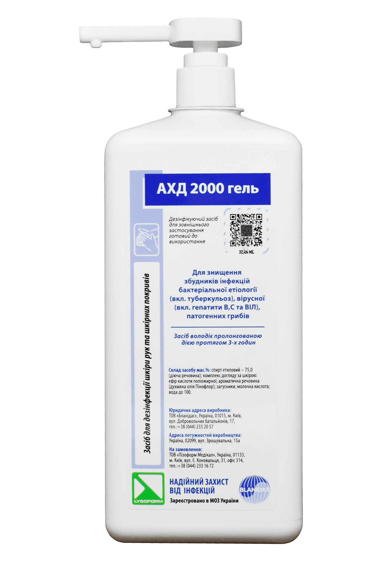 Засіб для дезінфекції рук "АХД 2000 гель (AHD 2000 gel)", 1000 мл